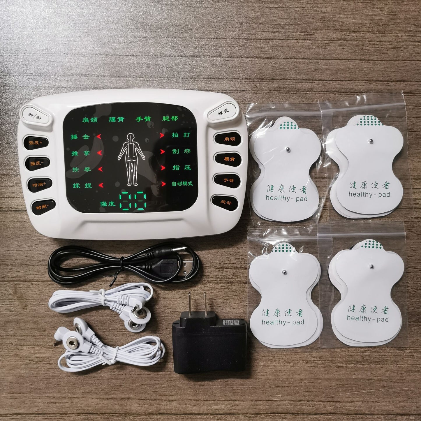 IF Home Multifunctional Digital Meridian Physiotherapy Massager